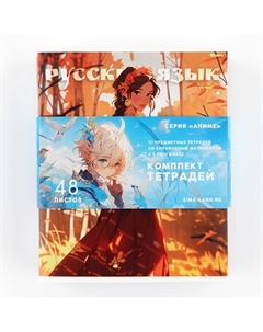 Тетрадь предметная 48 листов Artfox study