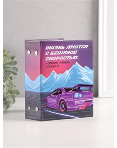 Фотоальбом на 96 фото 10×15 см Keep memories