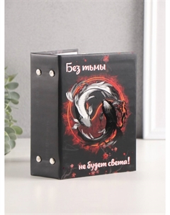 Фотоальбом на 96 фото 10×15 см Keep memories