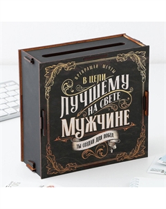 Копилка Сима-ленд