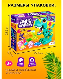 Набор для игры с мягким пластилином Эврики