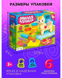 Набор для игры с мягким пластилином Эврики