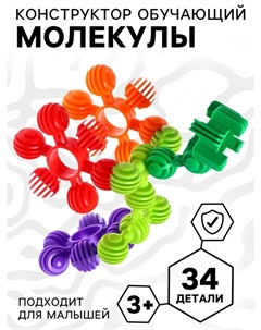 Конструктор обучающий Nobrand