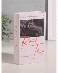 Шкатулка книга-сейф Nobrand