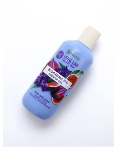 Гель для душа женский, 300 мл, аромат инжир и ирис Ural lab