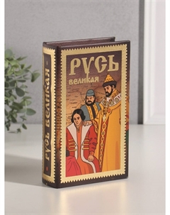 Шкатулка книга-сейф Nobrand