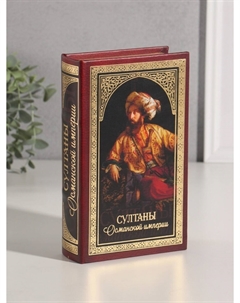 Шкатулка книга-сейф Nobrand