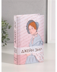 Шкатулка книга-сейф Nobrand