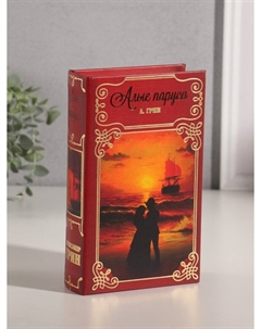 Шкатулка книга-сейф Nobrand