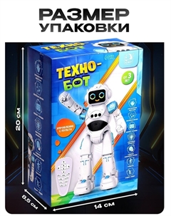 Робот радиоуправляемый Iq bot