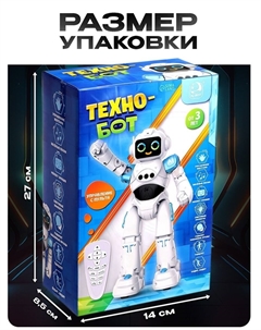 Робот радиоуправляемый Iq bot