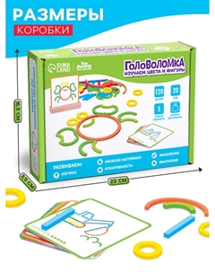 Головоломка Лесная мастерская