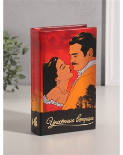 Шкатулка книга-сейф Nobrand