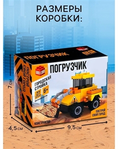 Конструктор Unicon