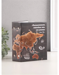 Фотоальбом на 96 фото 10×15 см Keep memories