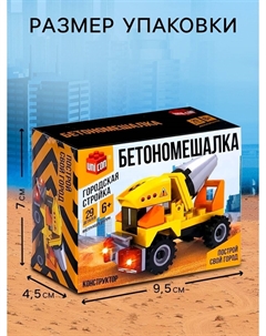 Конструктор Unicon