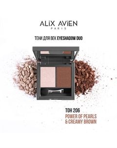 Тени для век 2 оттенка Eyeshadow duo Alix avien
