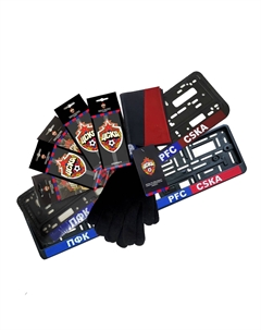 Набор "Для автомобилиста" Пфк цска