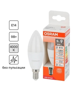 Лампа светодиодная свеча 9Вт 806Лм E14 нейтральный белый свет Osram