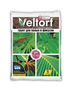 Грунт для пальм и фикусов 5 л Veltorf