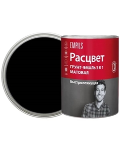 Грунт-эмаль по ржавчине 3 в 1 быстросохнущая цвет черный 0.9 кг Расцвет