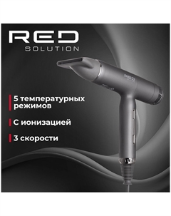 Фен F582 Red solution