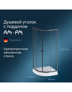 Душевой уголок X-Joy 80х80 W88E-205-080BT64 стекло прозрачное, профиль черный матовый Am.pm.