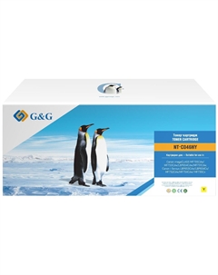 Картридж лазерный G&G GG-C046HY/NT-C046HY (046HY/1251C002), желтый, 5000 страниц, совместимый для Canon LBP 653Cdw/654Cx/MF732Cdw/734Cdw/735Cx G&g