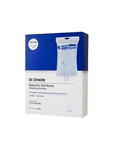 Набор масок с гиалуроновой кислотой Hyaluronic Acid Recipe Moisturizing Blue Mask Dr. oracle