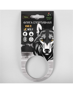 Фляга велосипедная, с защитой от пыли, 750 мл, "волк", VSB 21 wolf Vinca sport