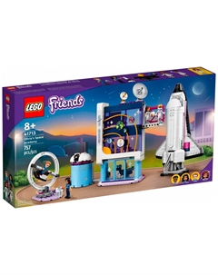 Конструктор Friends Космическая академия Оливии 41713 Lego
