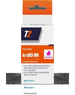 Картридж струйный T2 IC-CBCI-6M (BCI-6M/4707A002), пурпурный, совместимый, для Canon S800/900/i865/905D/PIXMA iP4000/5000/MP750/780
