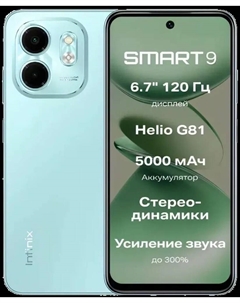 Смартфон Infinix Smart 9 3/128 Гб LTE Мятный зеленый