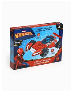 Конструктор металлический, человек паук, 166 деталей Disney