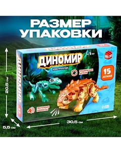 Конструктор Unicon