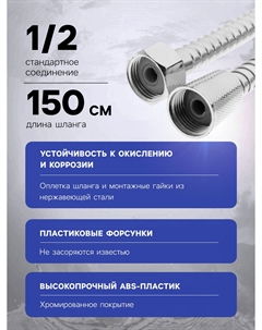 Душевая лейка со шлангом, гайки и втулка пластик, крепеж в комплекте. Zein