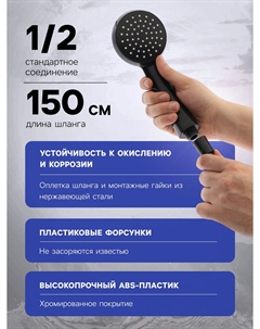 Душевая лейка со шлангом, гайки металл, втулка латунь, крепеж в комплекте. Zein