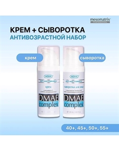 Антивозрастной набор для лица от морщин с лифтинг эффектом (крем и сыворотка) Mesomatrix