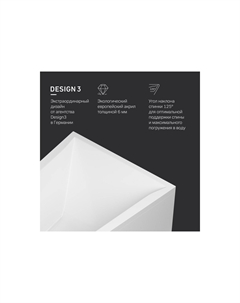 Ванна акриловая AM.PM Spirit Am.pm.