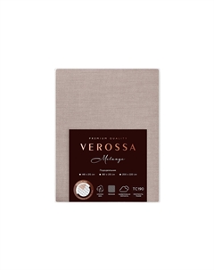 Пододеяльник Melange Verossa
