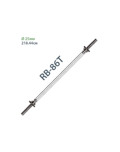 Гриф с гайками хромированный (d 25) 220см RB-86T Sportex