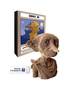 Картонный 3D конструктор Домашний эльф Qbrix