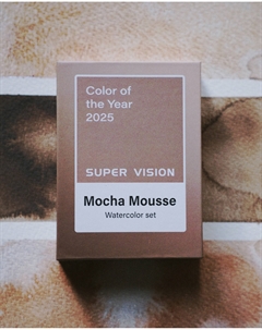 Набор акварели "Mocha Mousse" 3 цв*8 мл туба в картонной коробке Super vision
