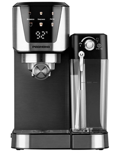 Кофеварка Редмонд CM715, сталь Redmond