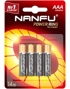Батарейка Nanfu AAA (4 шт) LR03-4B