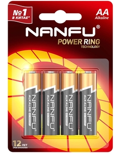 Батарейка Nanfu AA (4 шт) LR6-4B