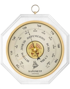 Барометр Бриг