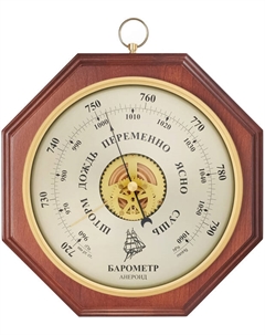 Барометр Бриг