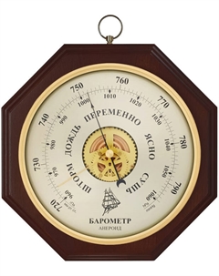 Барометр Бриг