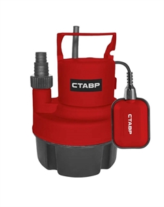 Насос погружной дренажный Ставр НПД-350ГВ 4610264000805, 350Вт, откачивание воды до 3 мм, 115л/мин, напор 7 м